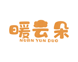 暖云朵 商标图样