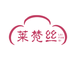 莱梵丝 商标图样