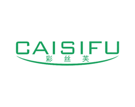 彩丝芙 商标图样