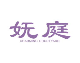 妩庭  CHARMING COURTYARD 商标图样