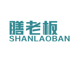 膳老板 商标图样
