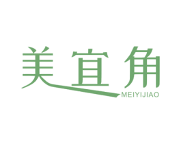 美宜角 商标图样