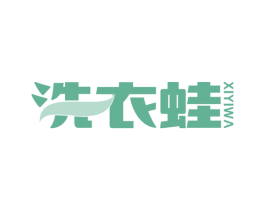 洗衣蛙 商标图样