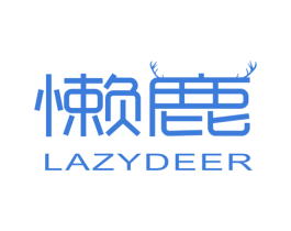 懒鹿 LAZY DEER 商标图样