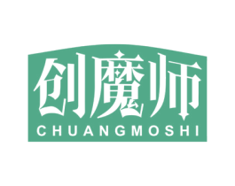 创魔师 商标图样