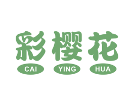 彩樱花 商标图样