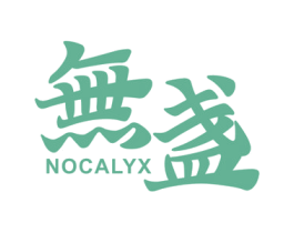 无盏 NOCALYX 商标图样