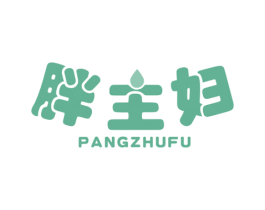 胖主妇 商标图样