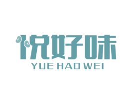 悦好味 商标图样