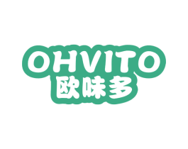 欧味多  OHVITO 商标图样