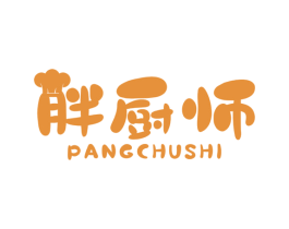 胖厨师 商标图样