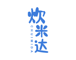 炊米达 商标图样