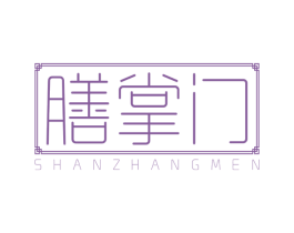 膳掌门 商标图样