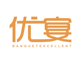 优宴 BANQUET EXCELLENT 商标图样