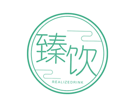 臻饮 REALIZE DRINK 商标图样