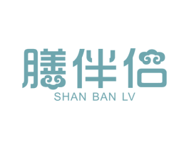 膳伴侣 商标图样