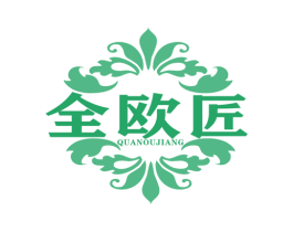 全欧匠 商标图样