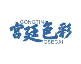 宫廷色彩 商标图样