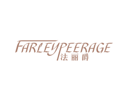 法丽爵 FARLEYPEERAGE 商标图样