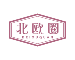 北欧圈 商标图样