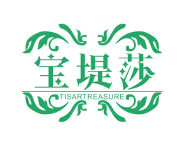 宝缇莎 TISAR TREASURE 商标图样