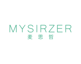 麦思哲 MYSIRZER 商标图样
