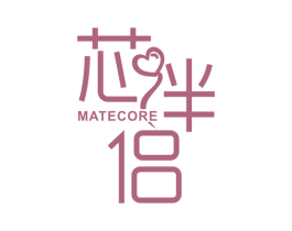 芯伴侣 MATECORE 商标图样