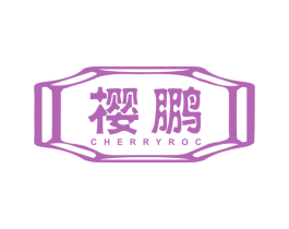 樱鹏 CHERRYROC 商标图样