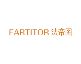 FARTITOR 法帝图 商标图样