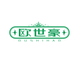 欧世豪 商标图样