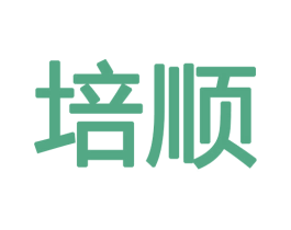培顺 商标图样