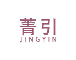 菁引 商标图样