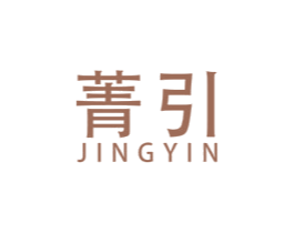 菁引 商标图样