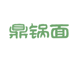 鼎锅面 商标图样