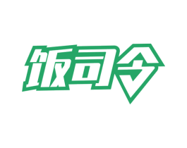 饭司令 商标图样