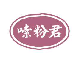 嗦粉君 商标图样