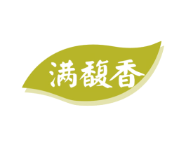 满馥香 商标图样