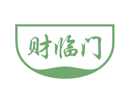 财临门 商标图样