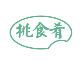 挑食肴 商标图样