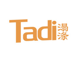 溻涤 商标图样
