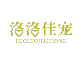 洛洛佳宠 商标图样