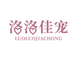 洛洛佳宠 商标图样