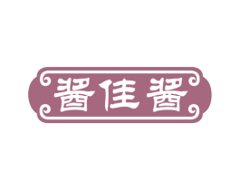 酱佳酱 商标图样