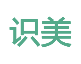 识美 商标图样