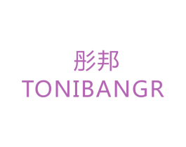 彤邦 TONIBANGR 商标图样