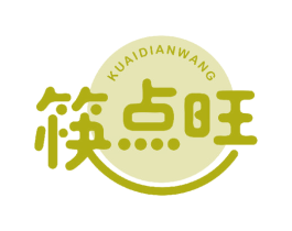 筷点旺 商标图样