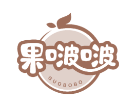 果啵啵 商标图样