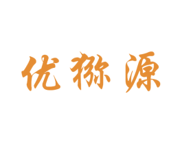 优猕源 商标图样