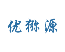 优猕源 商标图样