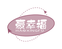 豪幸福 商标图样